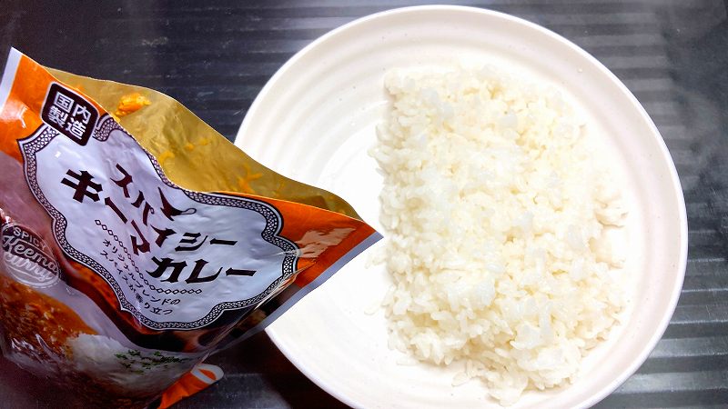 キーマを掛ける