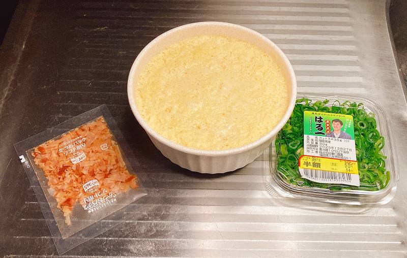 かつお節&小ねぎ