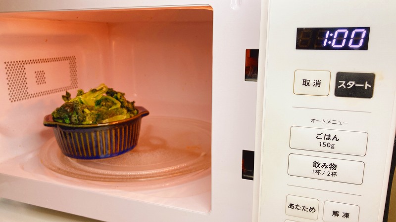 ほうれん草をレンチン２