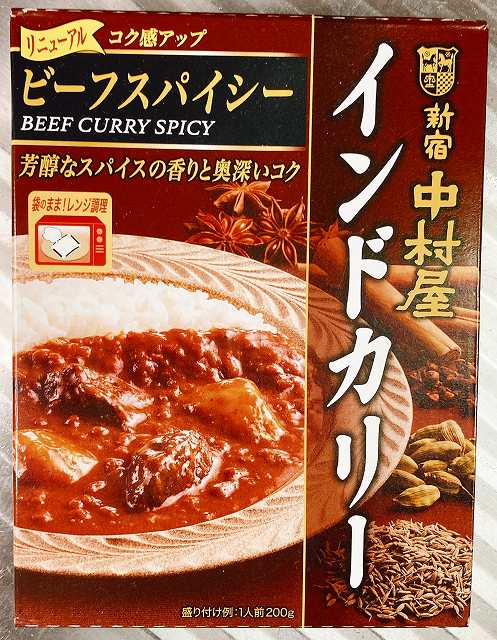 パッケージ１、ビーフスパイシーアイキャッチ