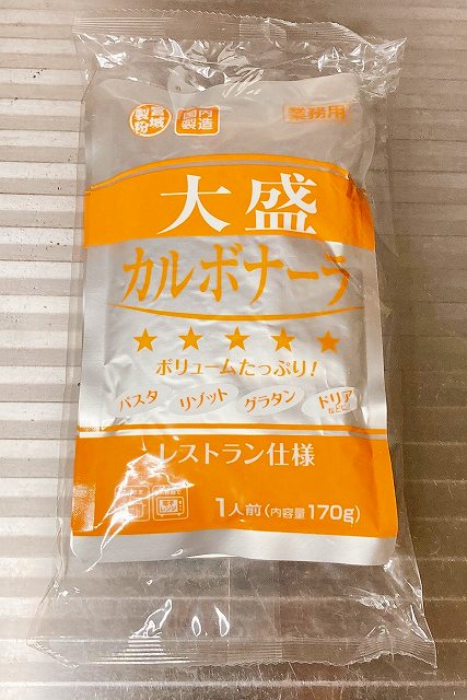 パッケージ１、大盛カルボナーラアイキャッチ