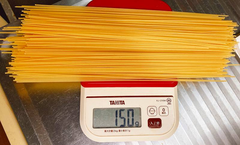 パスタ計量