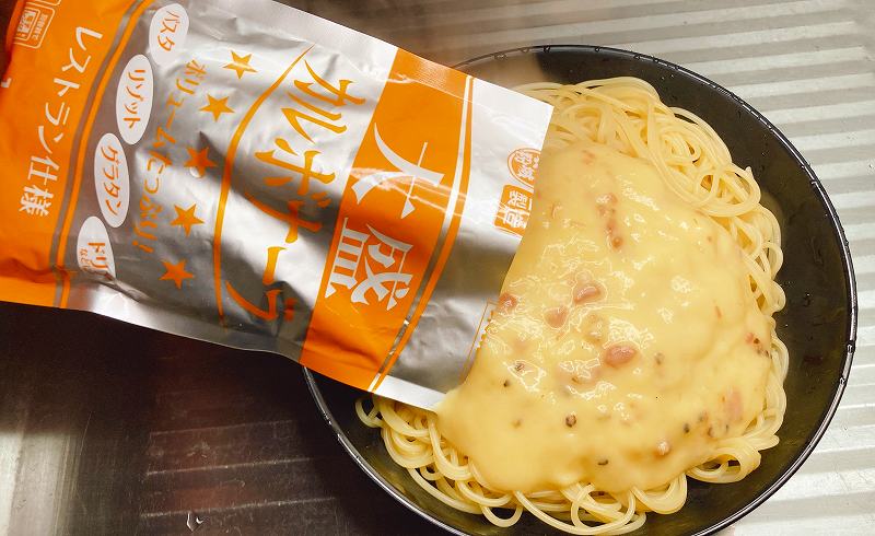 ソースを掛ける