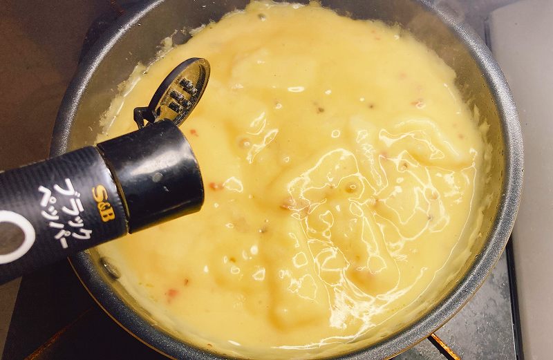 黒こしょうオン