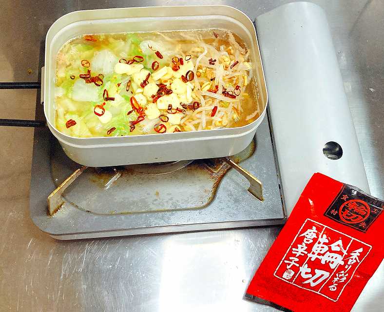 トウガラシイン