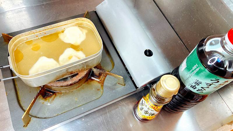 醤油&ごま油イン