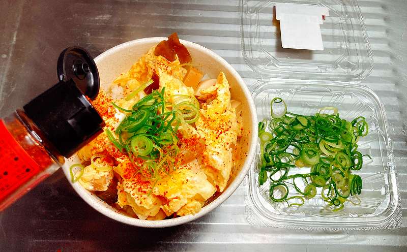 刻みねぎ&一味オン