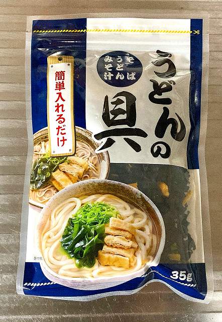 パッケージ１、うどんの具アイキャッチ