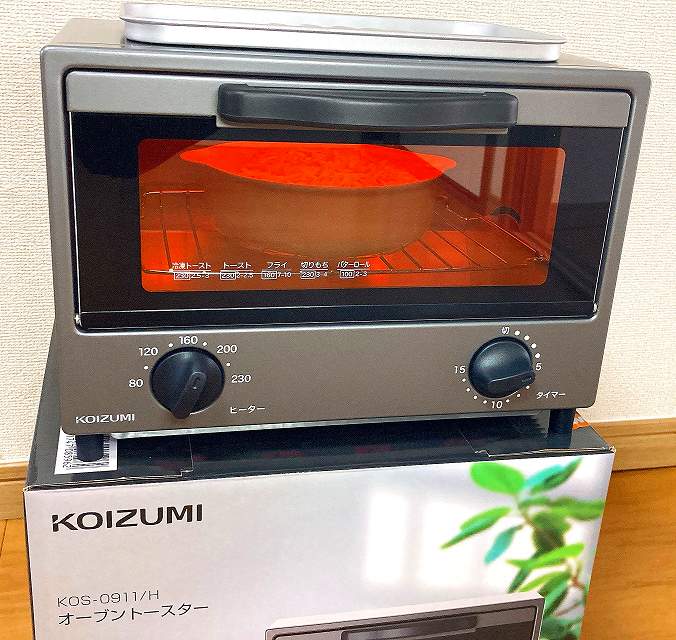 トースターで加熱