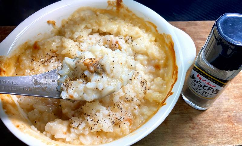 粗びきこしょうイン