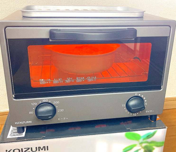 トースターで加熱