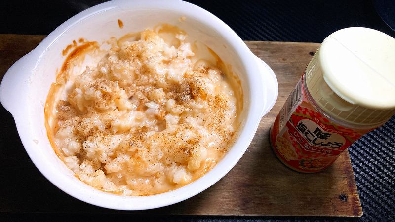 塩こしょうオン