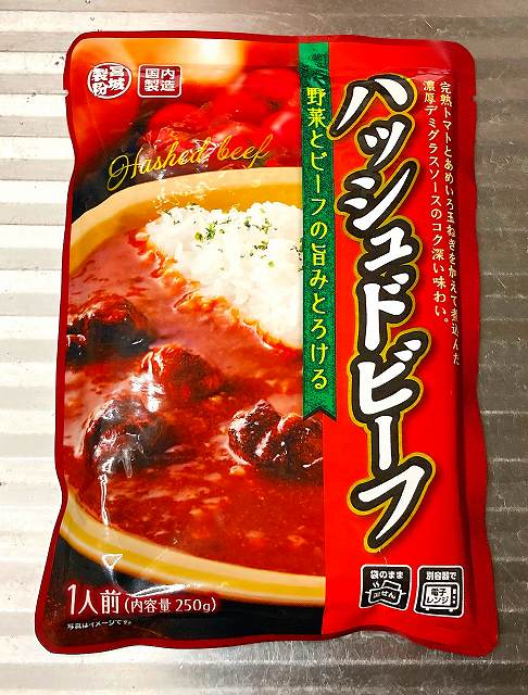 パッケージ１，ハッシュドビーフアイキャッチ