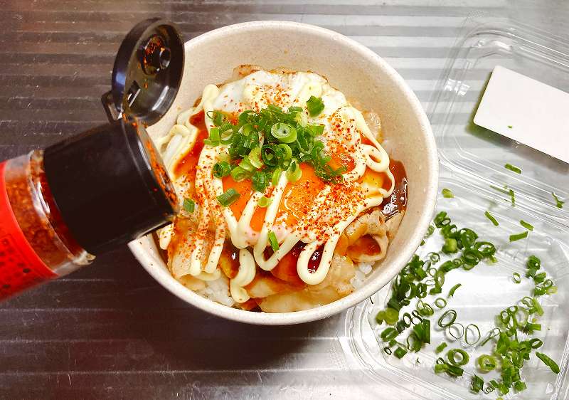 ねぎ＆一味オン