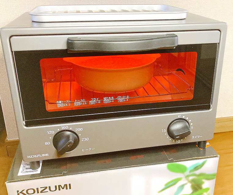 トースターで加熱