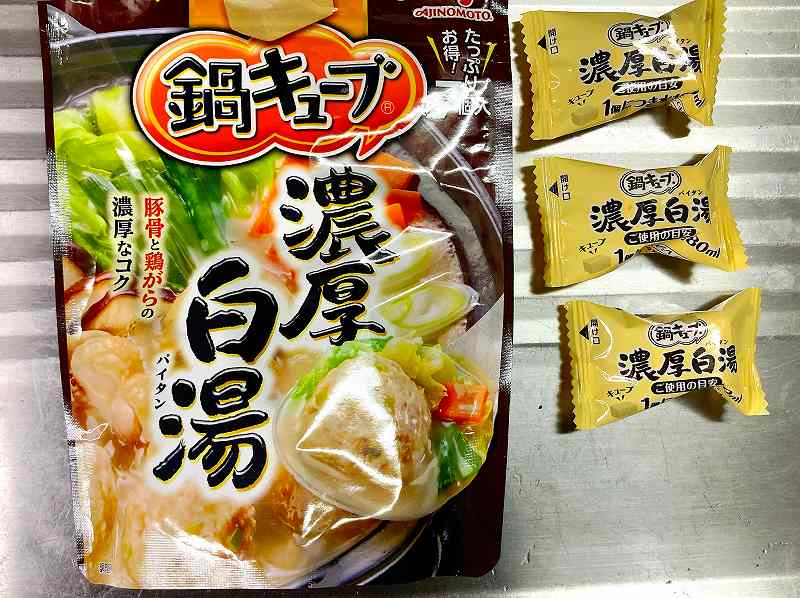 パッケージと中身、濃厚白湯アイキャッチ