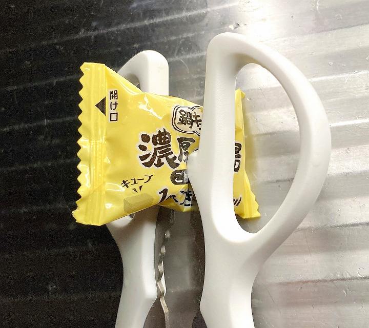 キッチン鋏で砕く›