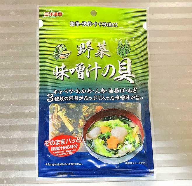 パッケージ１、野菜味噌汁の具アイキャッチ