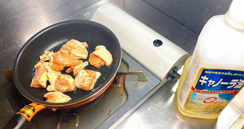 フライパンで炒める