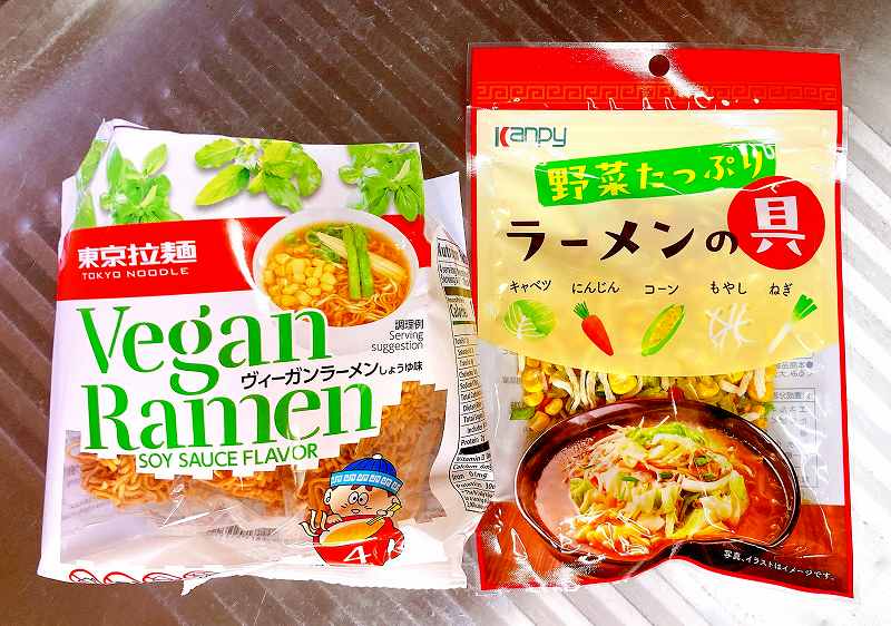 ラーメンの具の写真