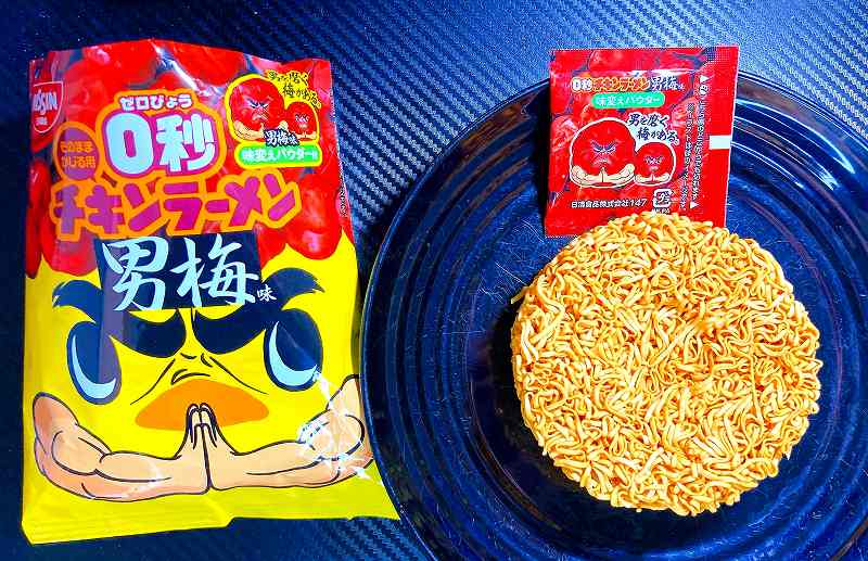 小袋を取り出す