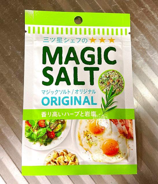 パッケージ1、マジックソルトアイキャッチ