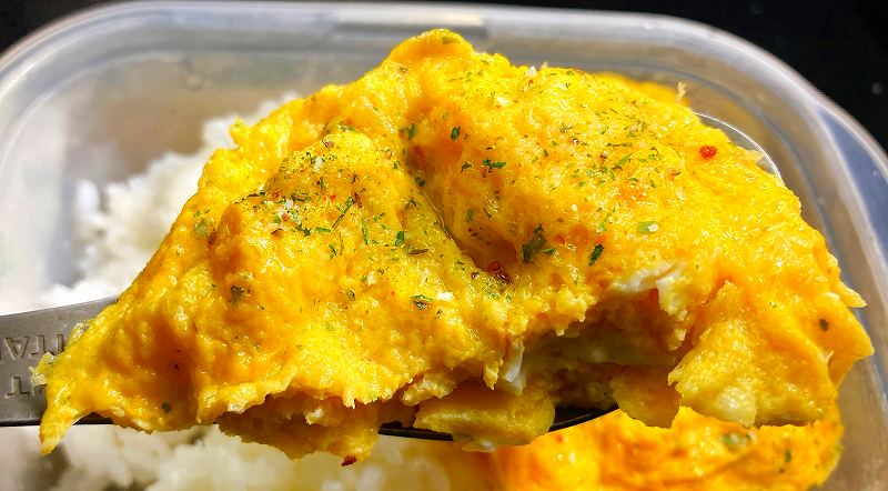 味変後、マジックソルトオムレツアイキャッチ