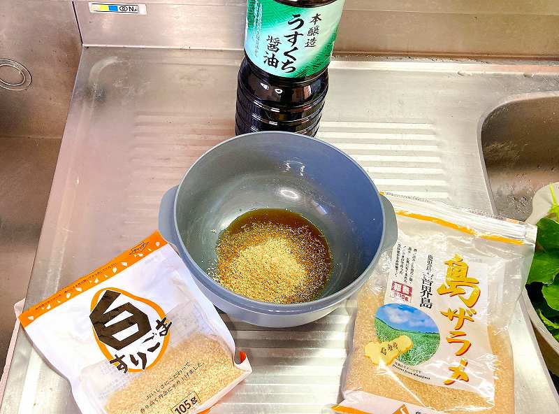 調味料を合わせる