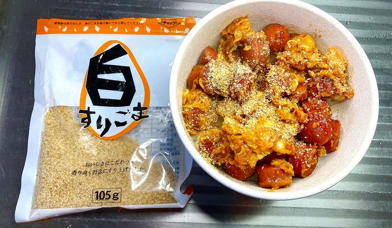 白すりごまオン