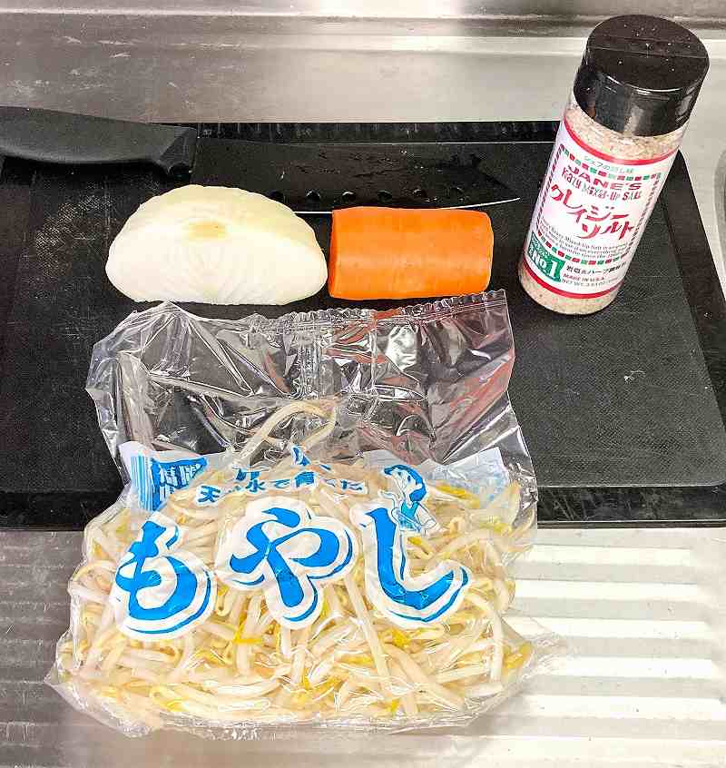 材料一式