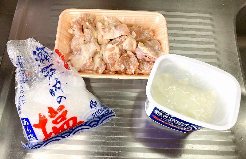 鶏肉を柔らかくする