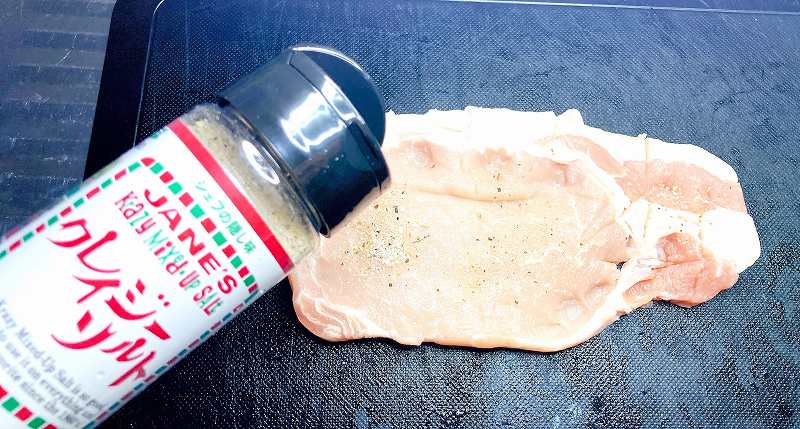 クレイジーソルトオン