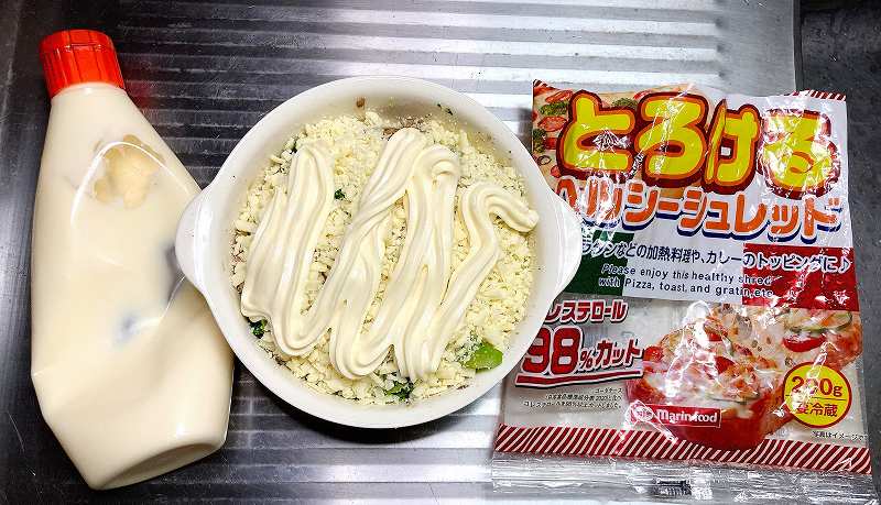 マヨチーズオン