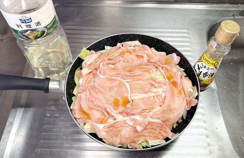 具材をセット&酒油オン