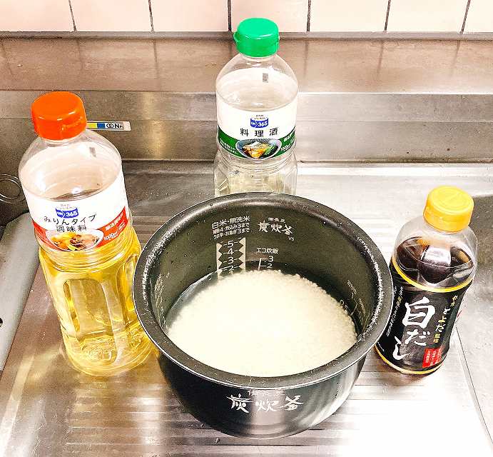 調味料を苦ウェル