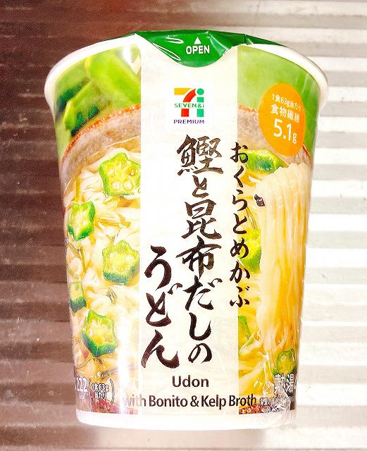 パッケージ１、鰹と昆布だしのうどんアイキャッチ