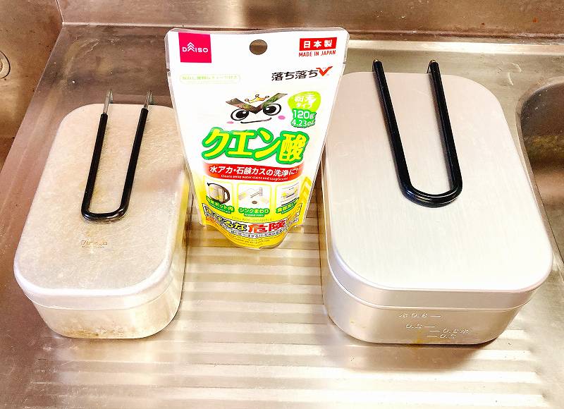 メスティンアイキャッチ