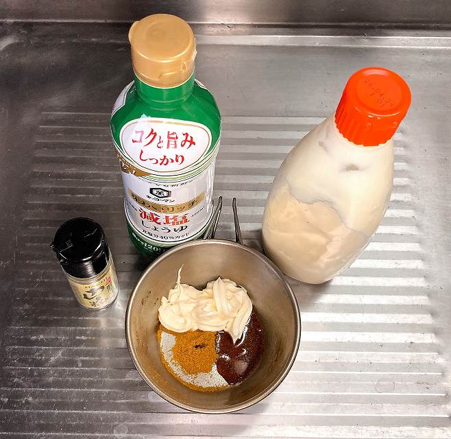 カレーマヨソース作り