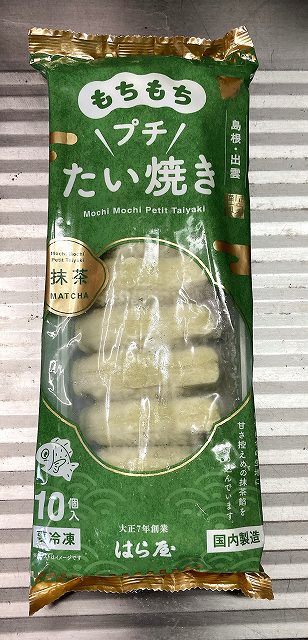 パッケージ１、プチたい焼きアイキャッチ