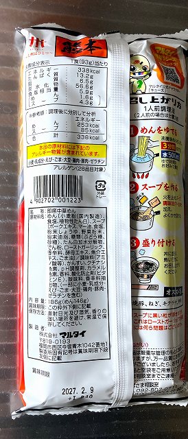 パッケージ３