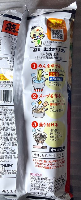 パッケージ４