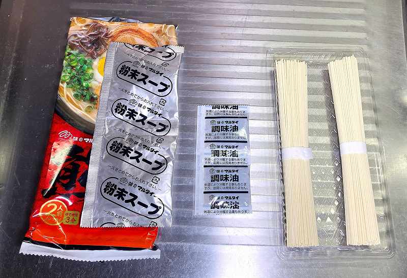 中身