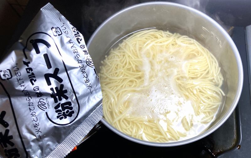 粉末スープイン