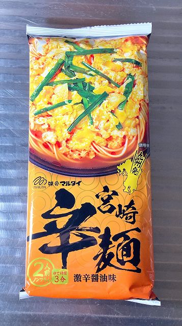 辛麺パッケージ１、辛麺アイキャッチ