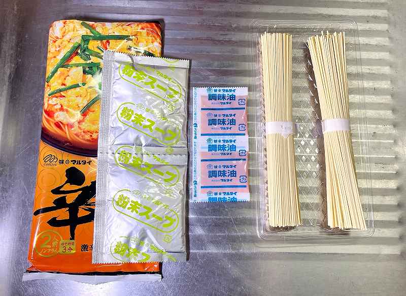 中身