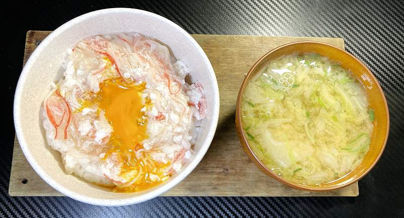 実食1