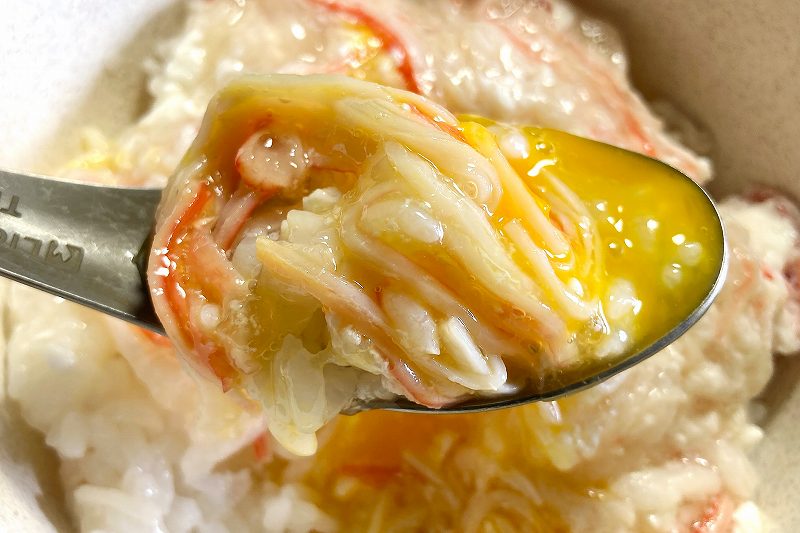 実食3