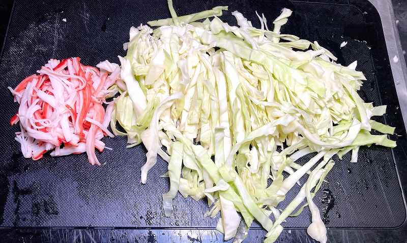 下準備