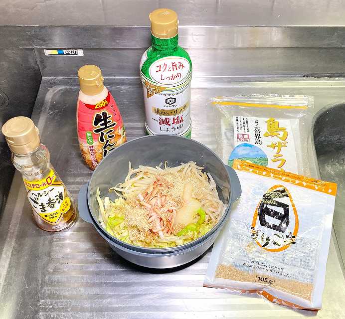 調味料イン