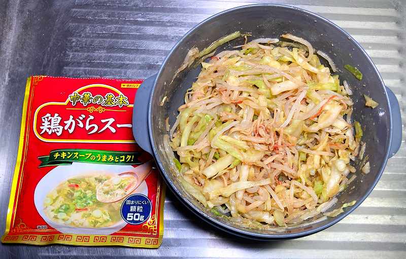 鶏がらスープの素イン